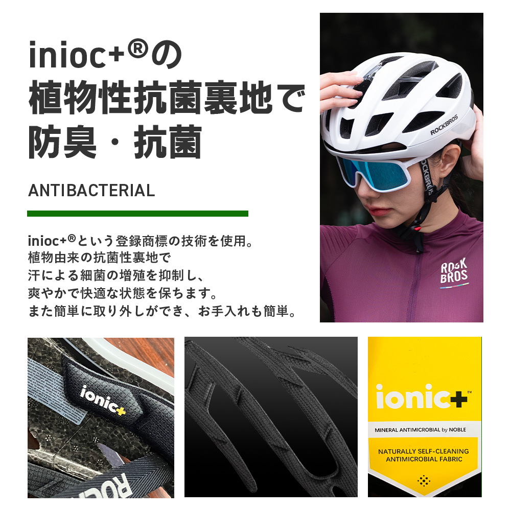 自転車 ヘルメット ロードバイク 衝撃吸収 M...の詳細画像4