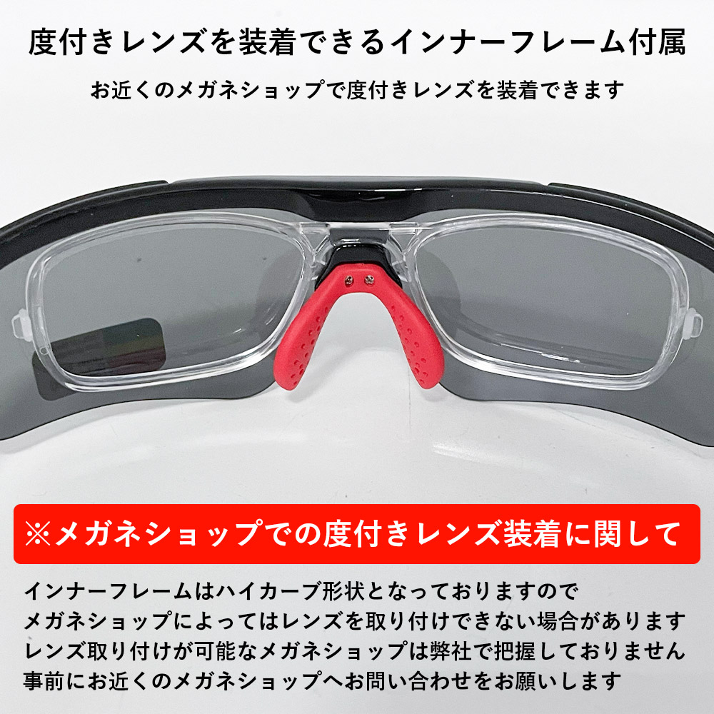 スポーツサングラス 偏光レンズ ミラー クリア UVカット サイクリング 