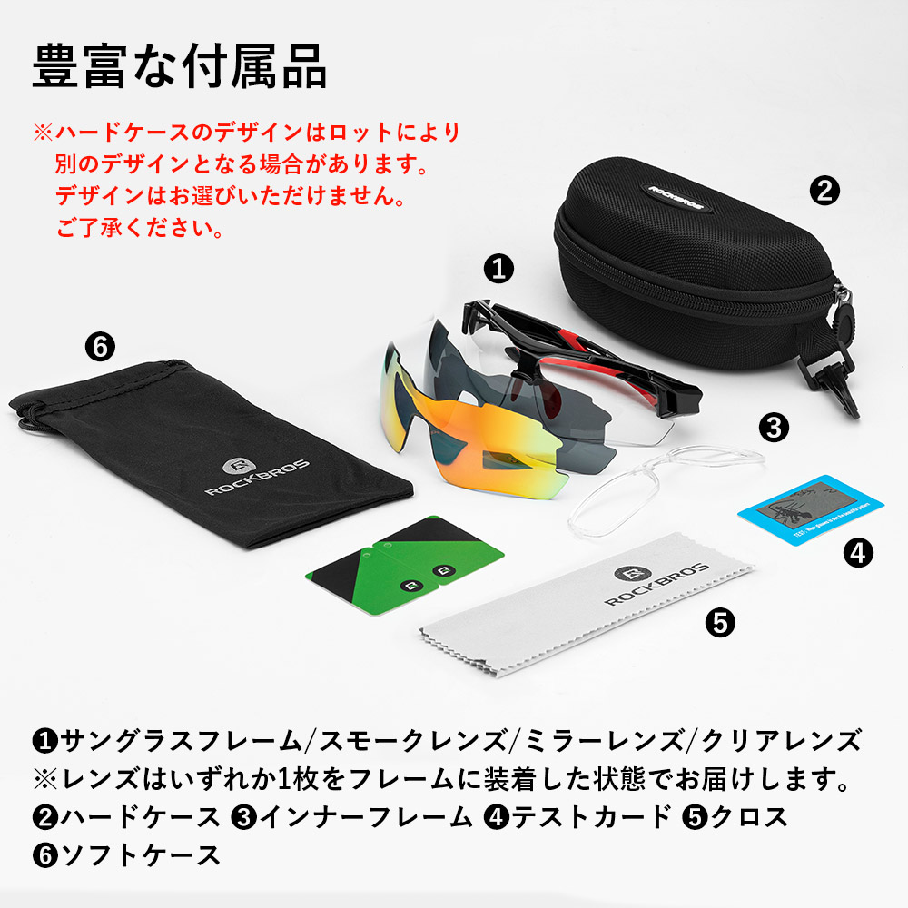スポーツサングラス 偏光レンズ ミラー クリア UVカット