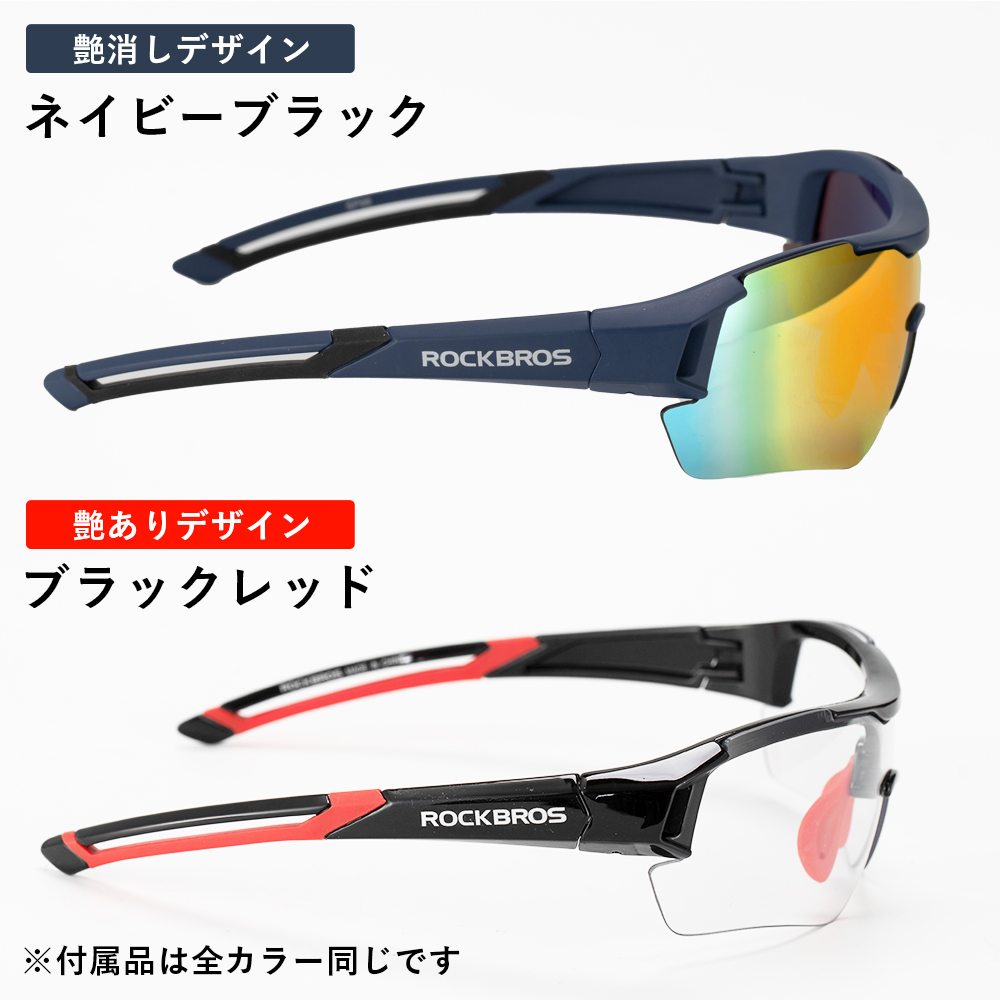 スポーツサングラス クリア/ブルー レンズ付き 楽天市場】IZONE NEW YORK Air spors スポーツサングラス メンズ
