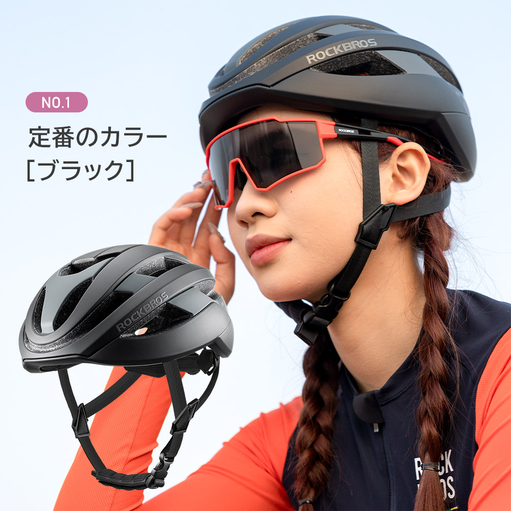 女性向けヘルメット