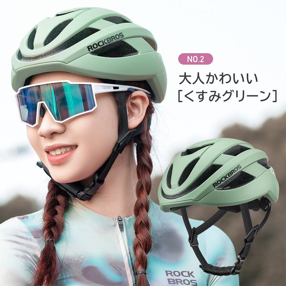 女性向けヘルメット