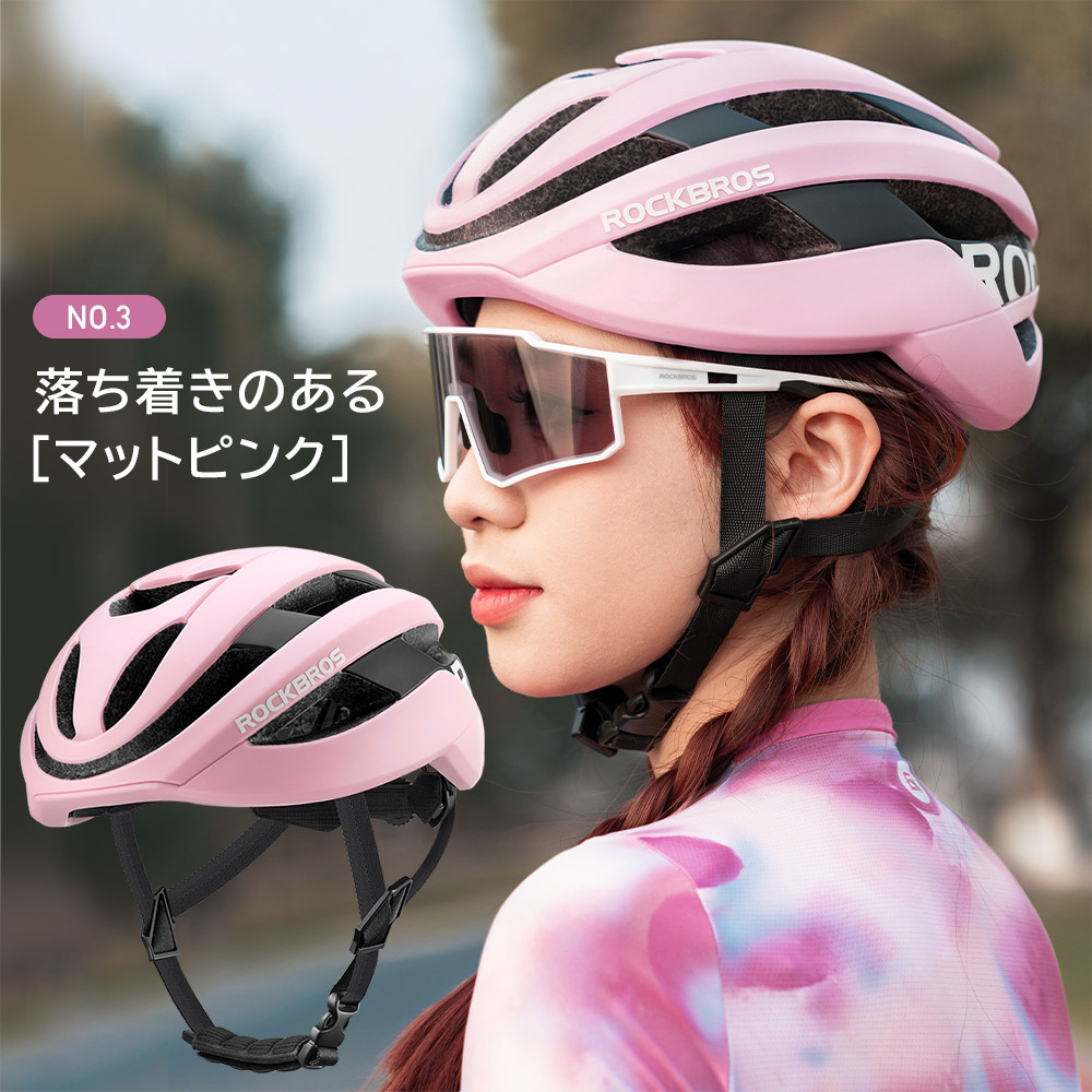 女性向けヘルメット