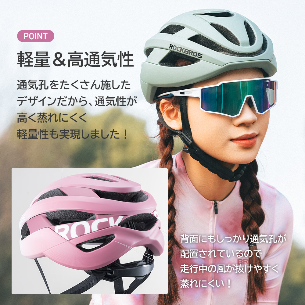 女性向けヘルメット