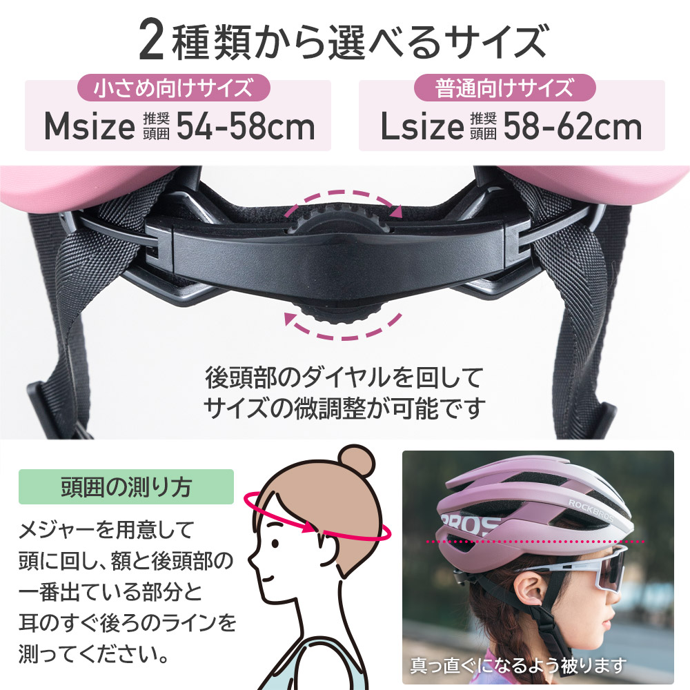 女性向けヘルメット