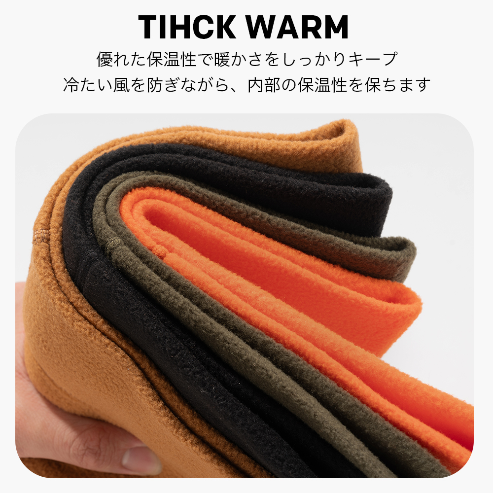 ネックウォーマー