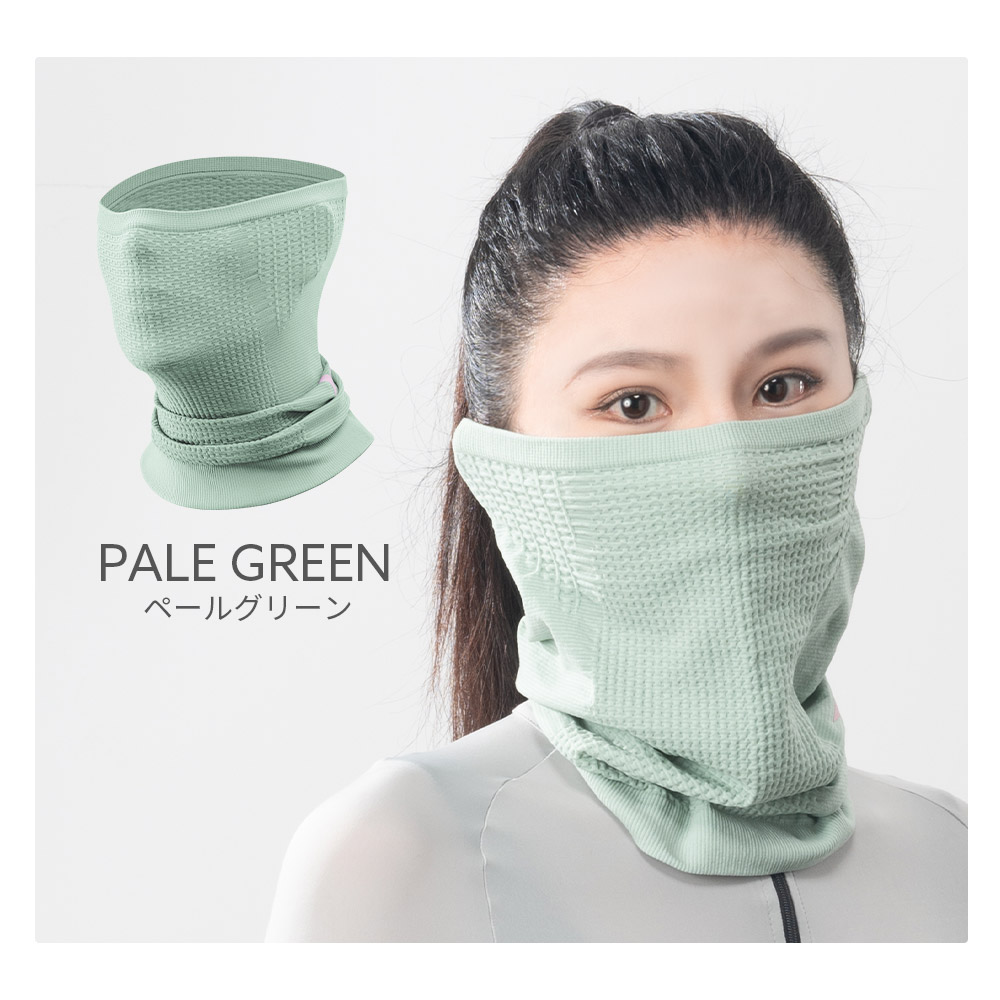 フェイスカバー