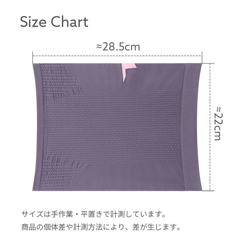 フェイスカバー