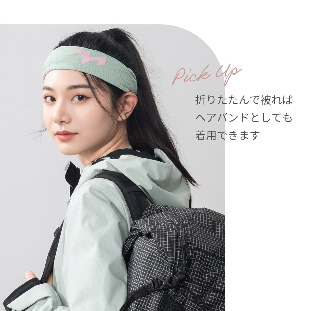 フェイスカバー