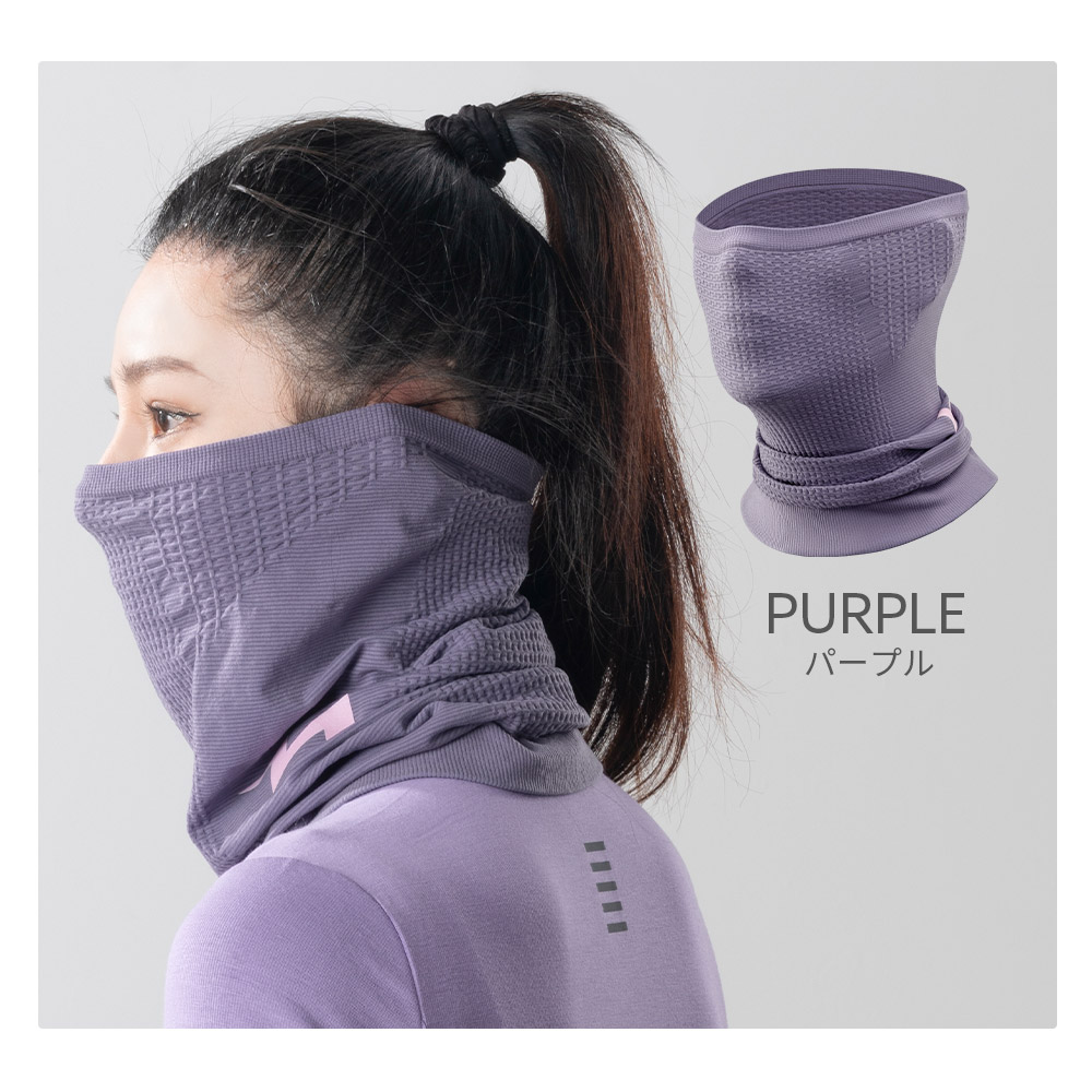 フェイスカバー