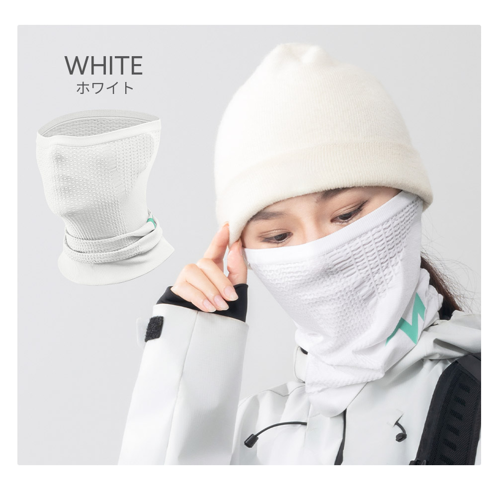 フェイスカバー