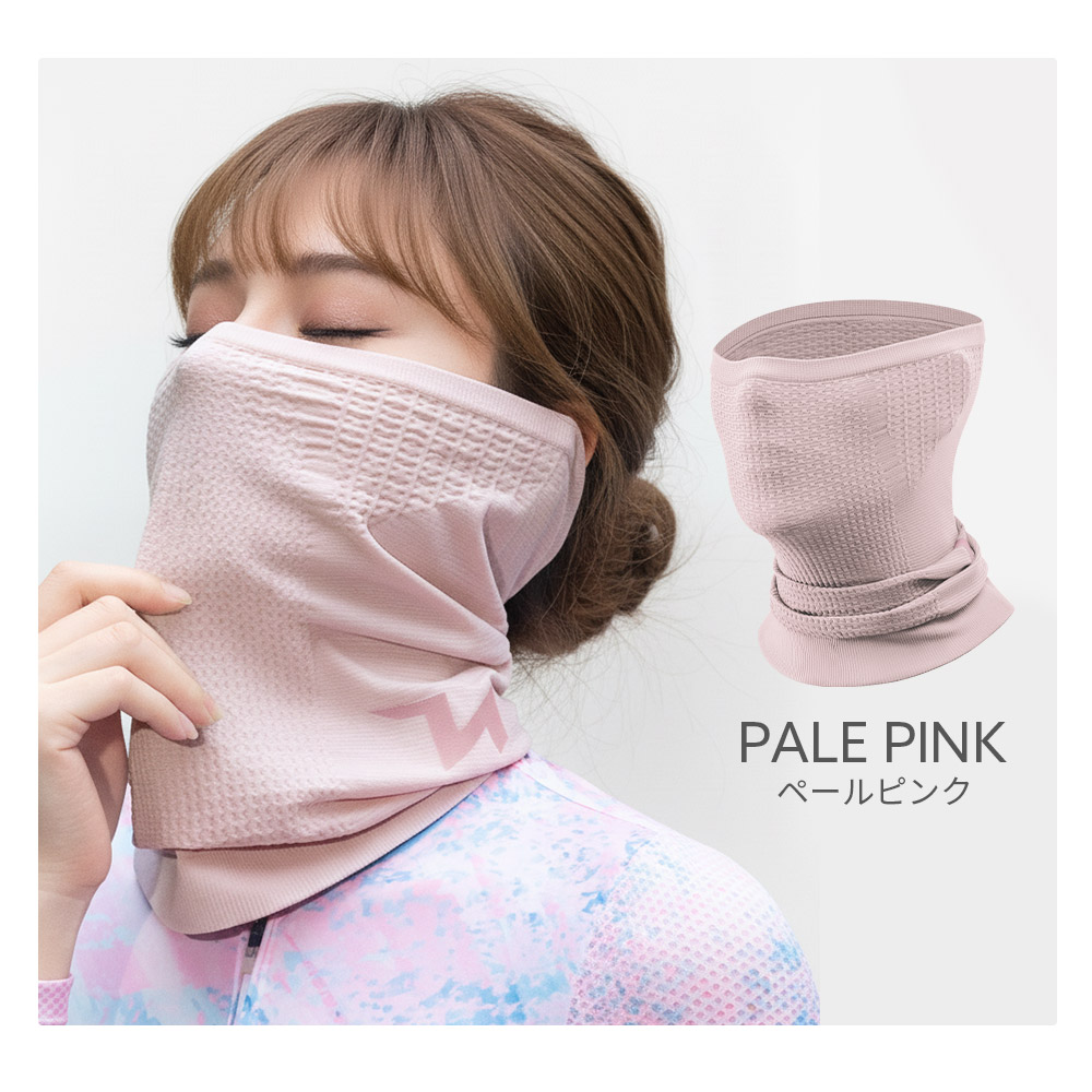 フェイスカバー