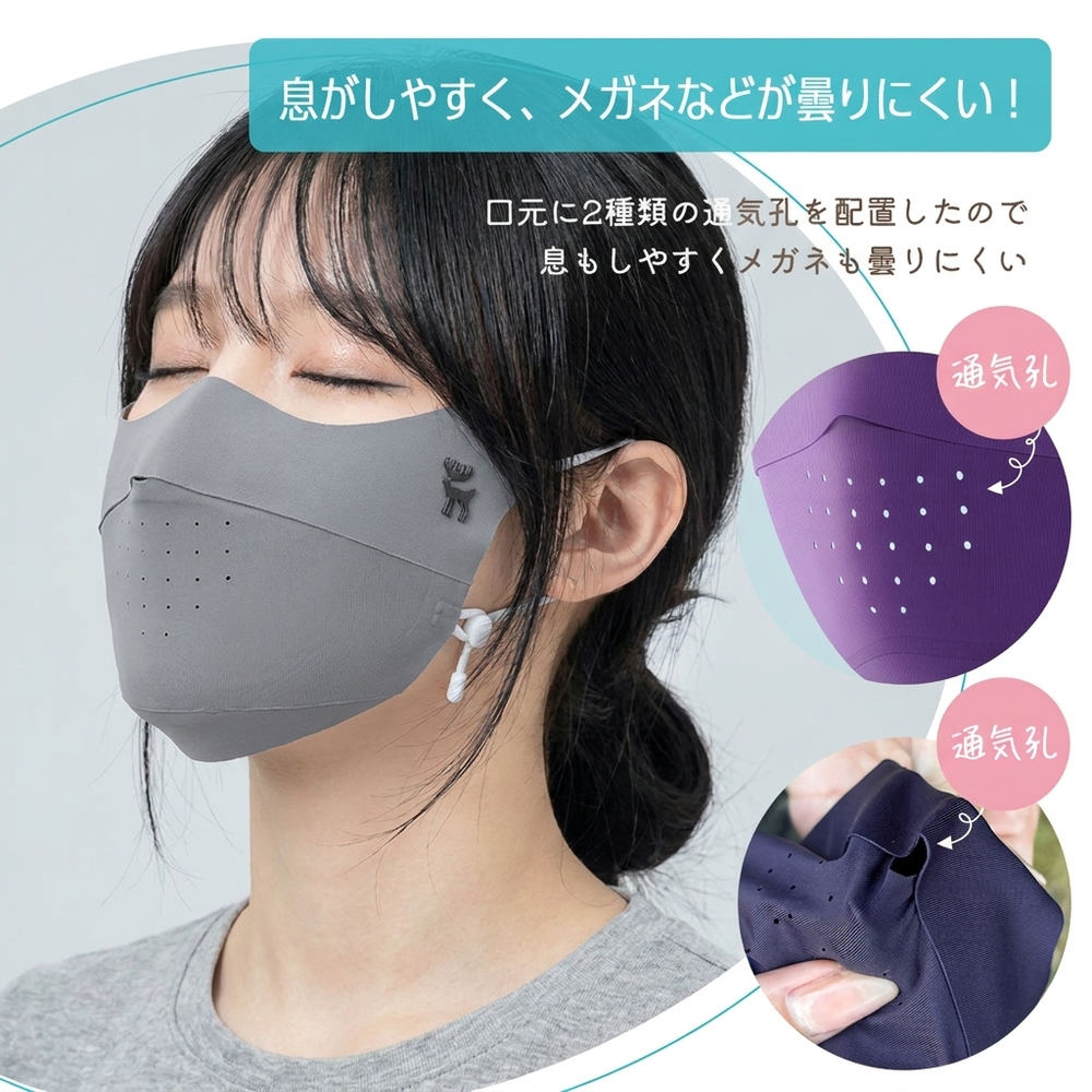 ROCKBROS フェイスカバー フェイスマスク UVカット 小顔効果 接触冷感