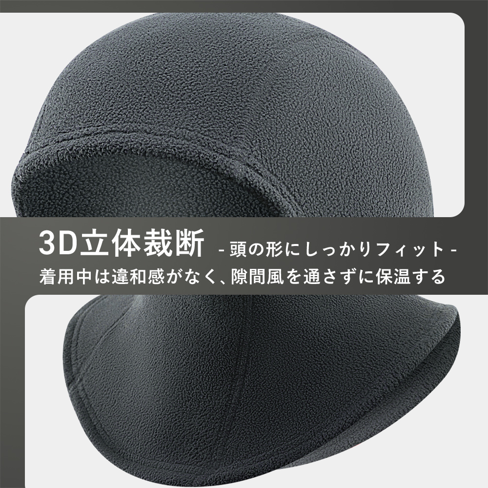 “バラクラバ”