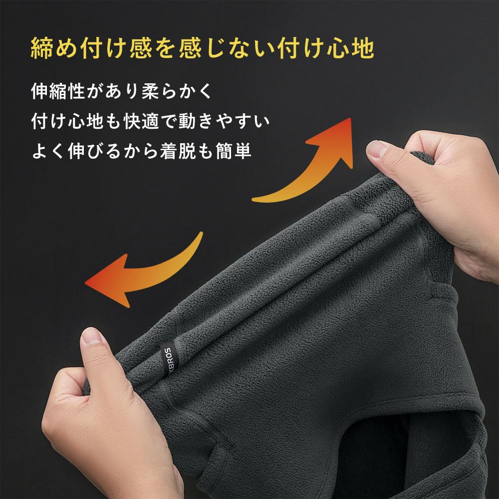 “バラクラバ”
