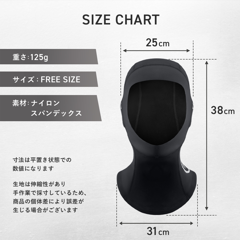 バラクラバ