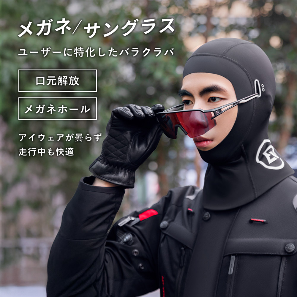 バラクラバ