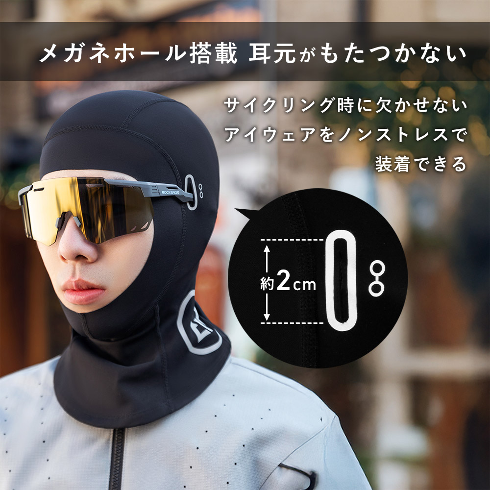 バラクラバ