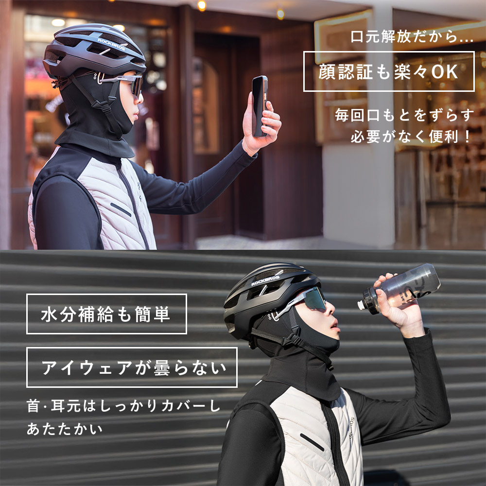 バラクラバ
