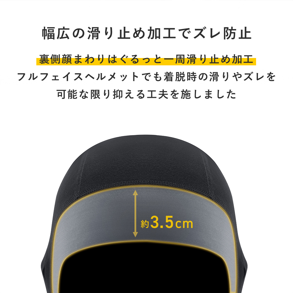 バラクラバ