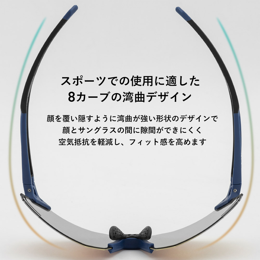 サングラス