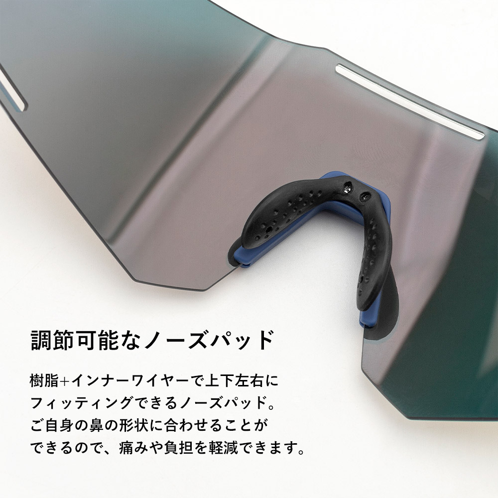 サングラス
