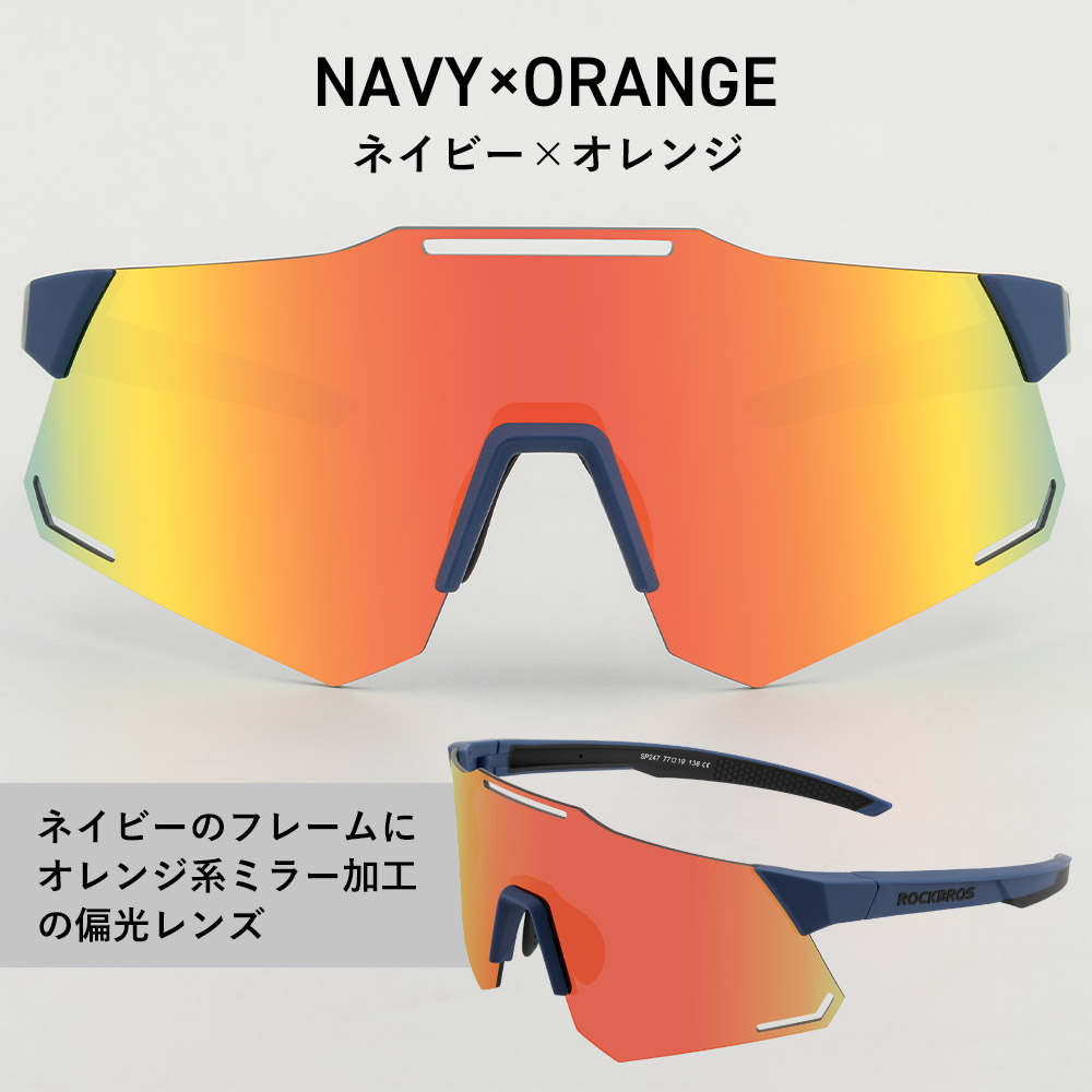 サングラス