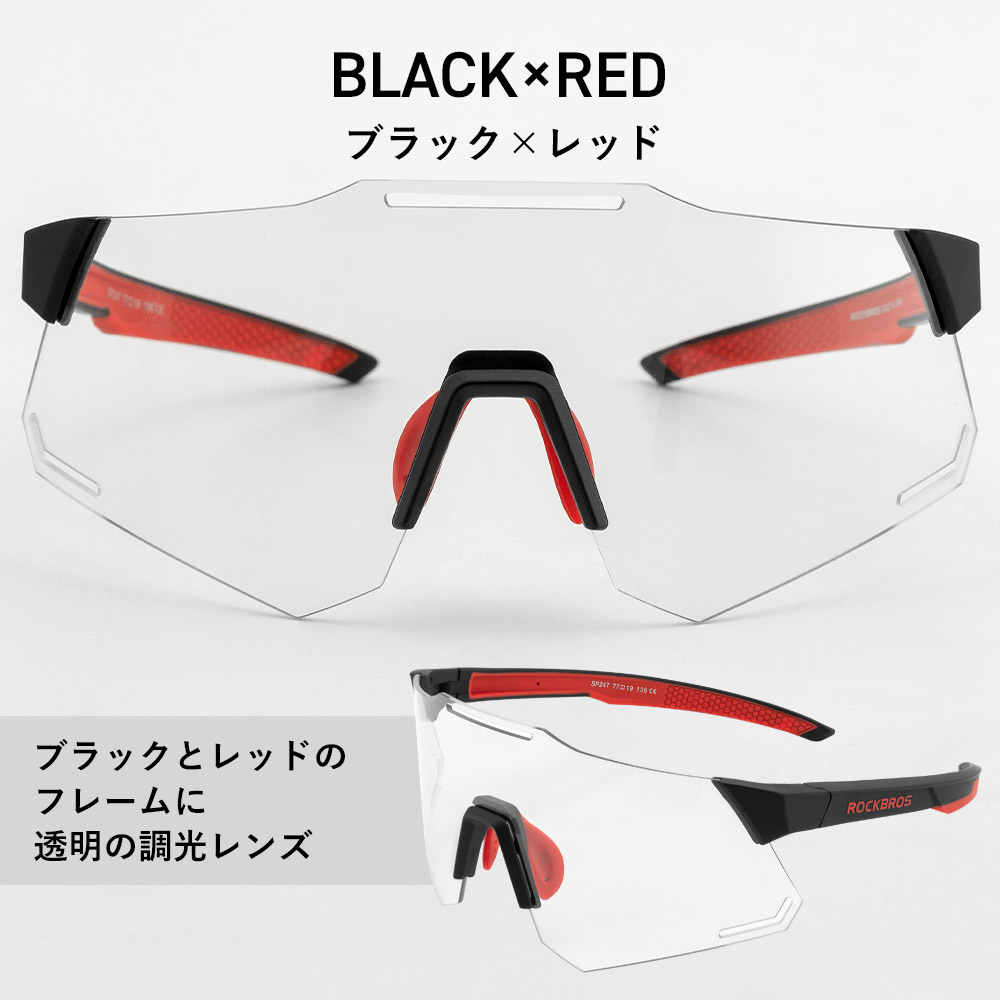 サングラス
