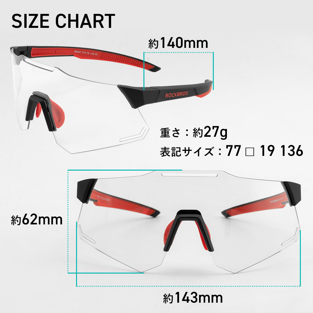 サングラス