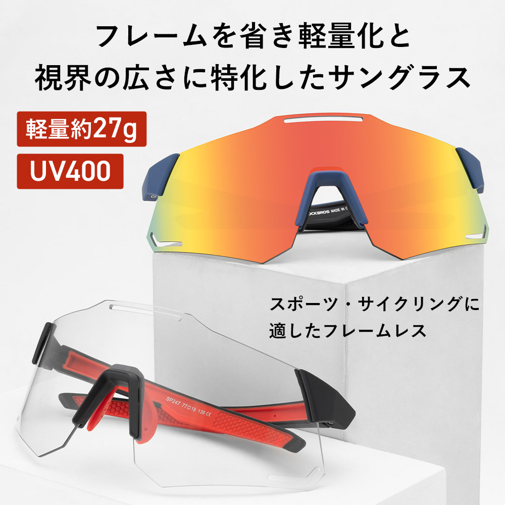 サングラス