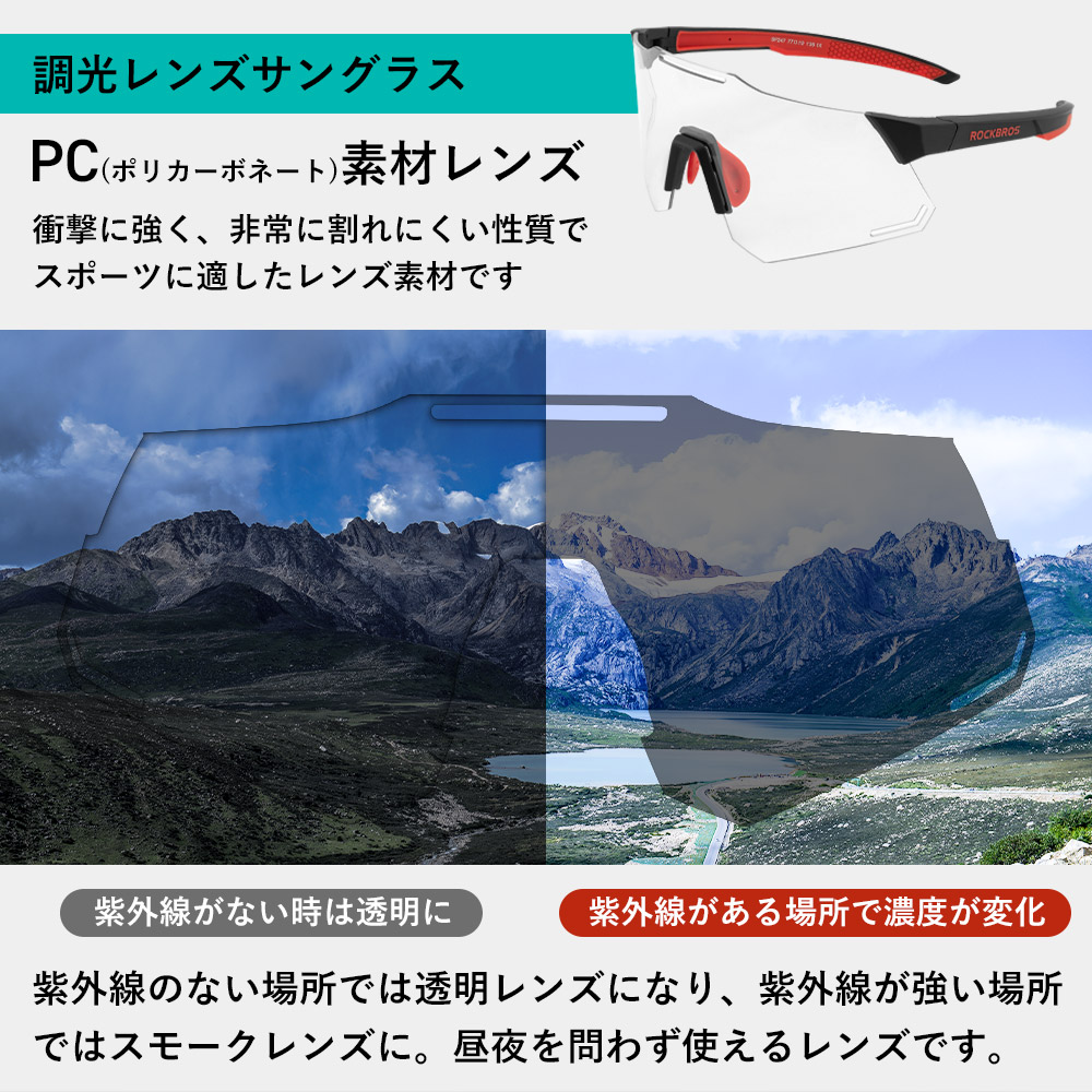 サングラス