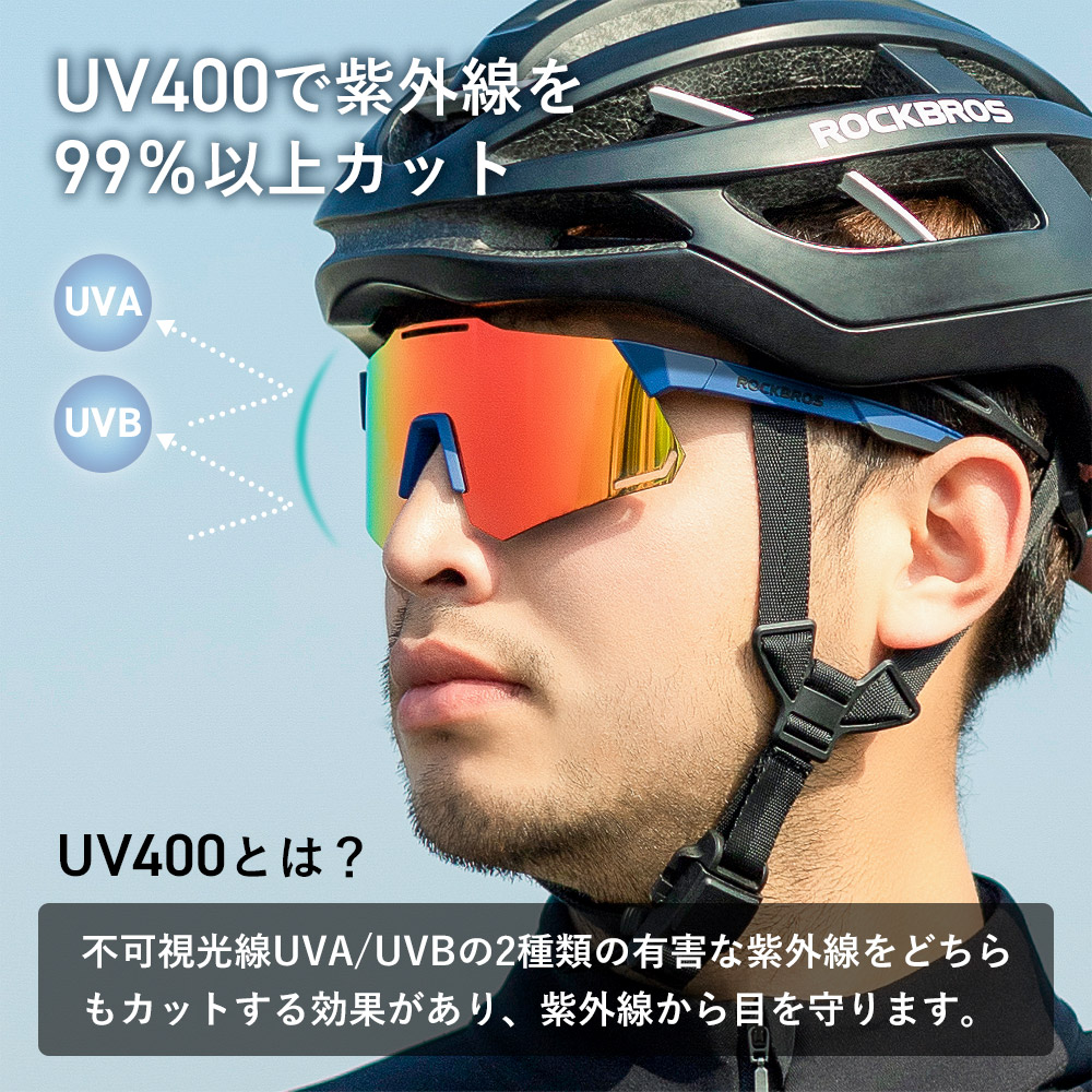 サングラス