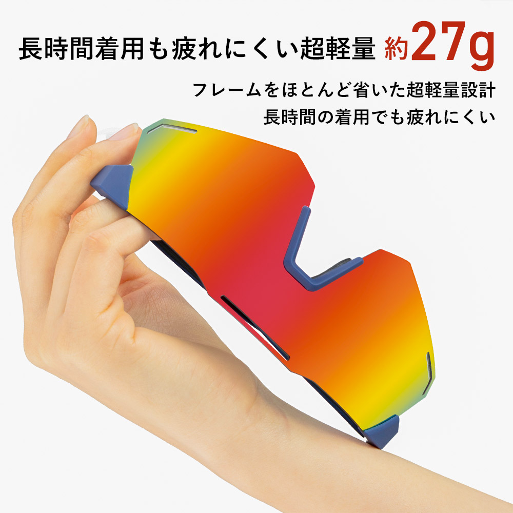 サングラス