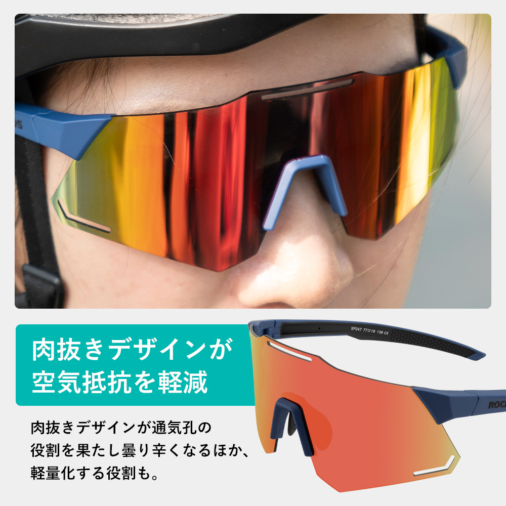 サングラス