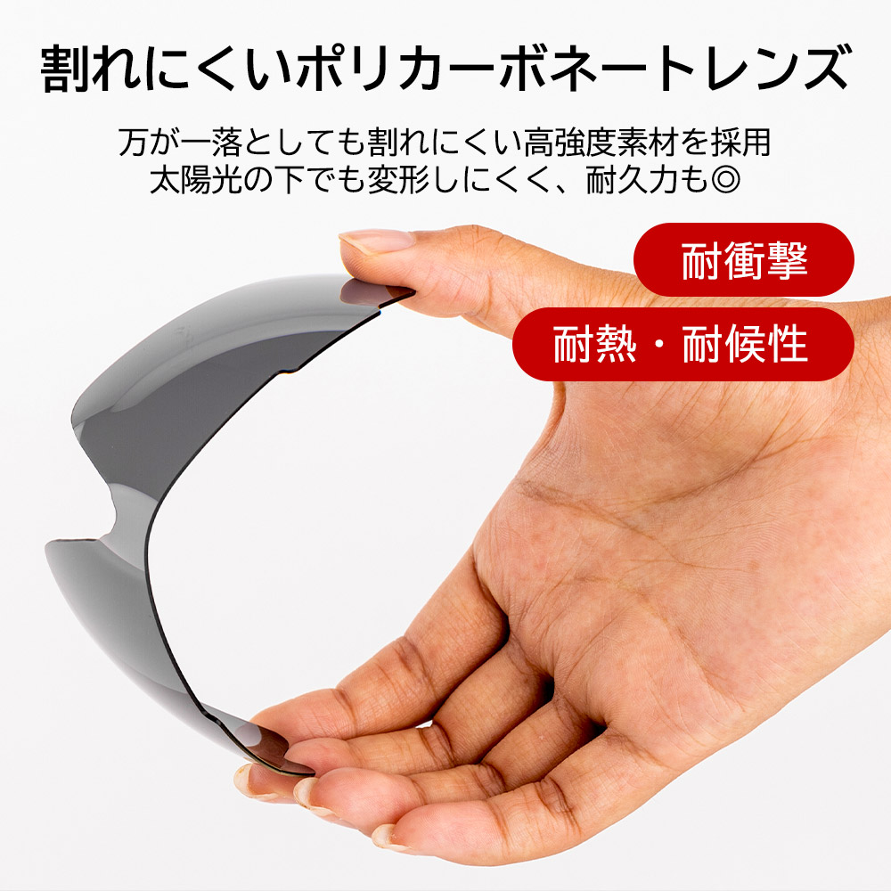 偏光サングラス スポーツサングラス 偏光レンズ...の詳細画像4