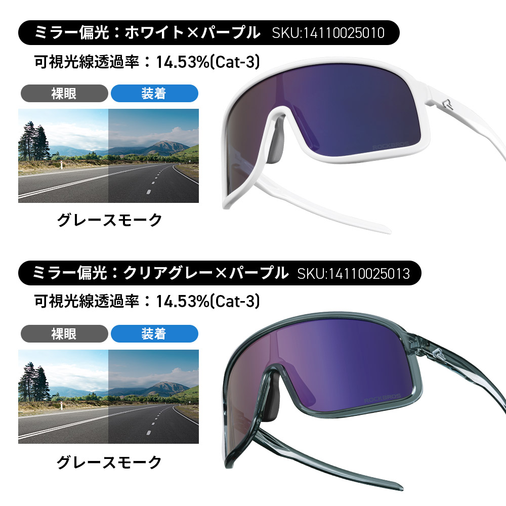 サングラス