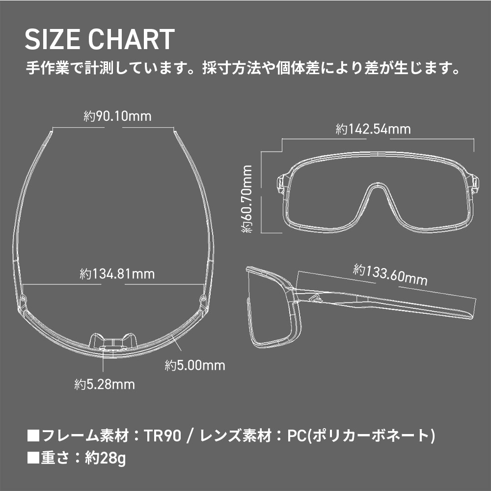サングラス