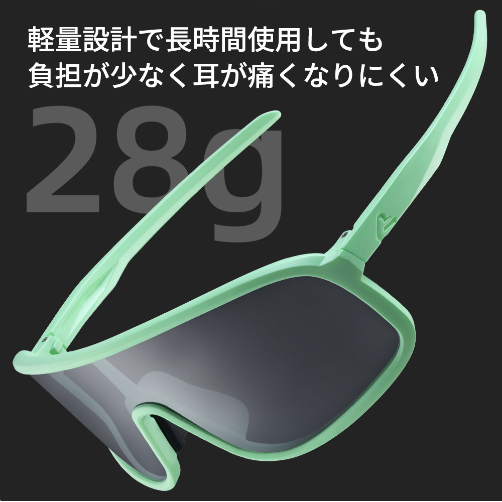 サングラス