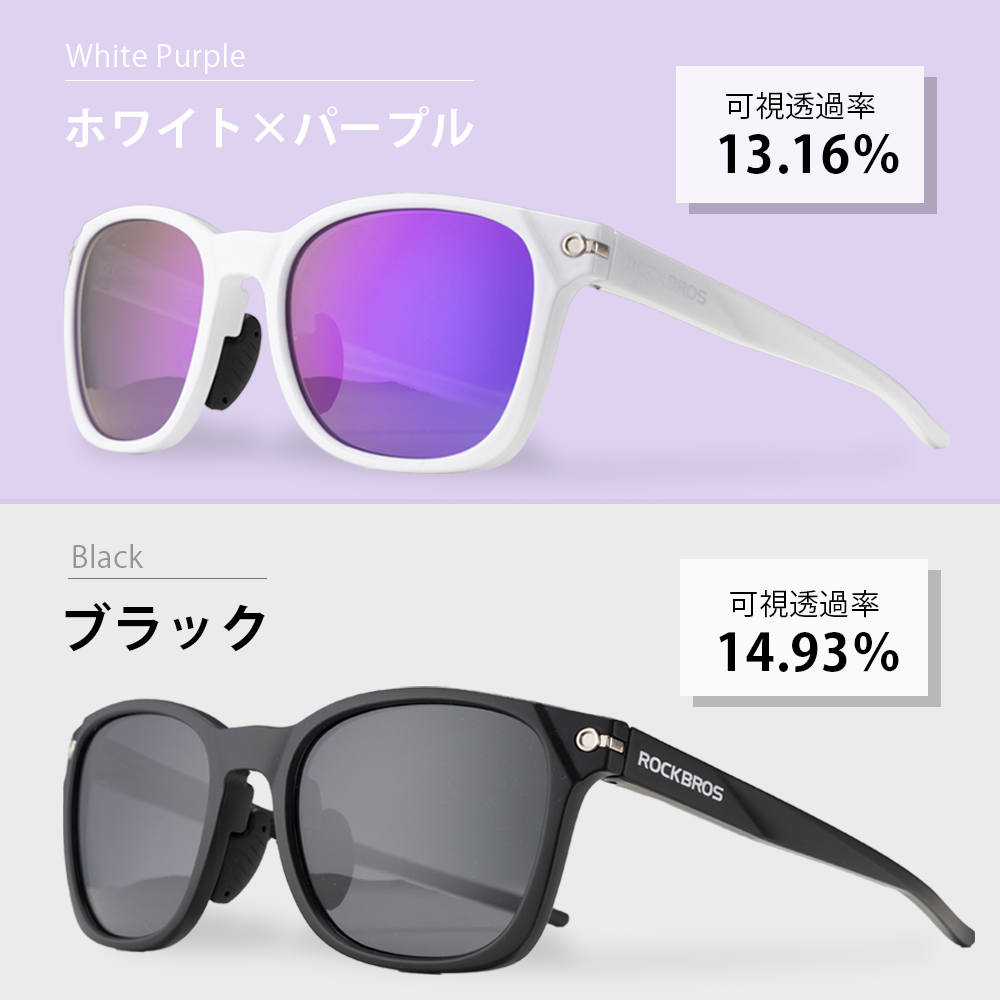サングラス