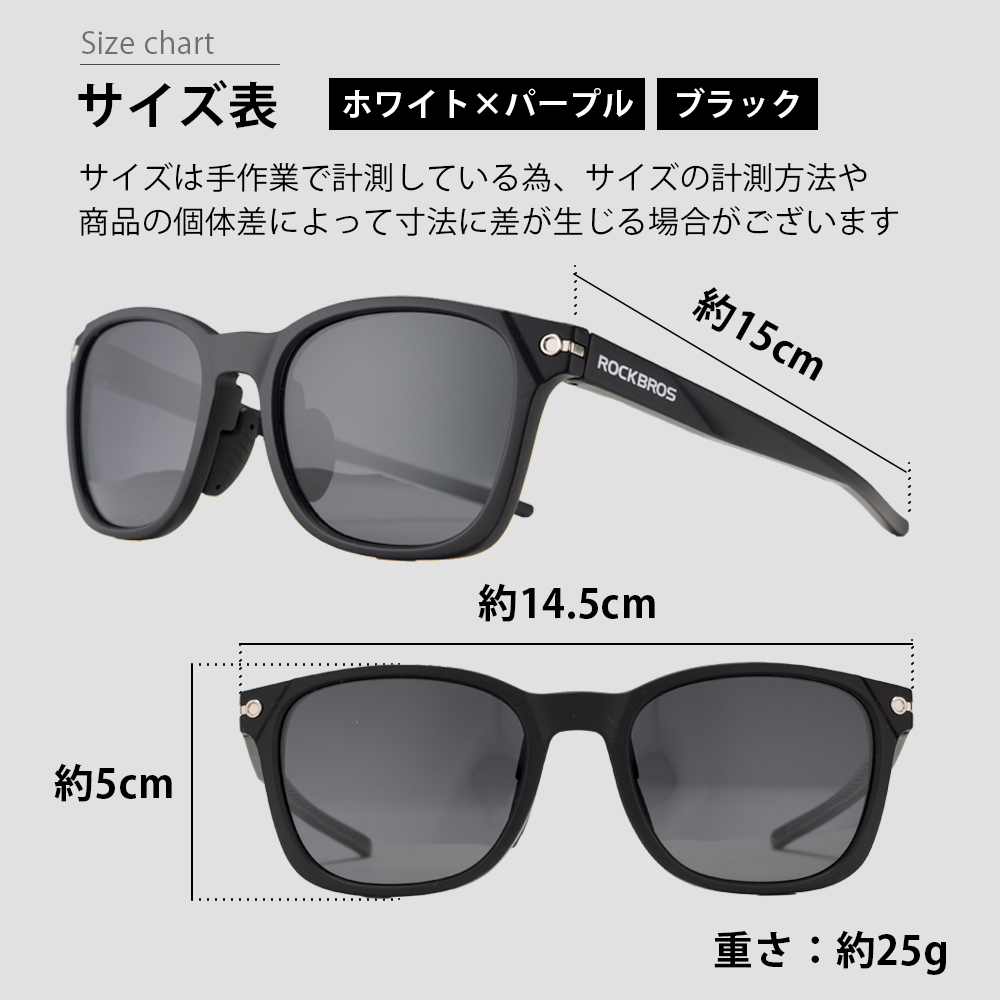 サングラス