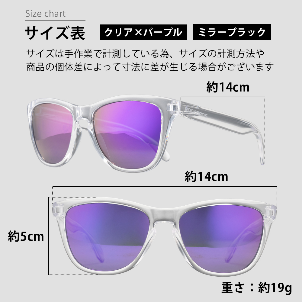 サングラス