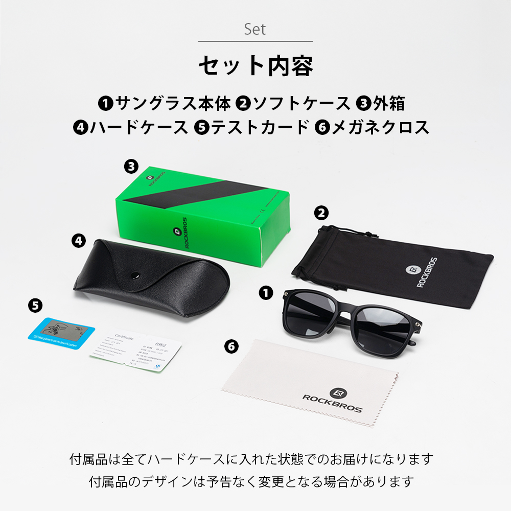 サングラス