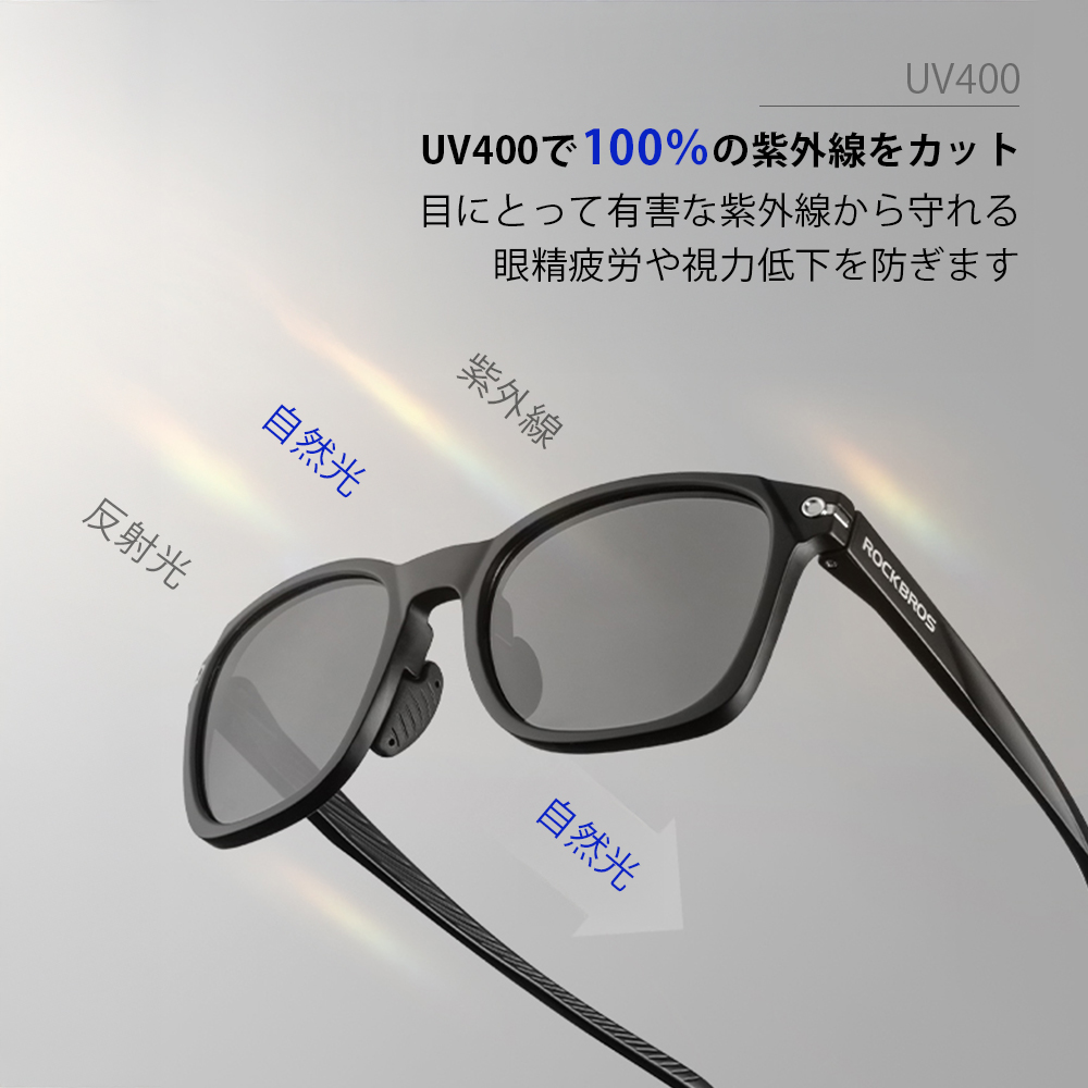サングラス