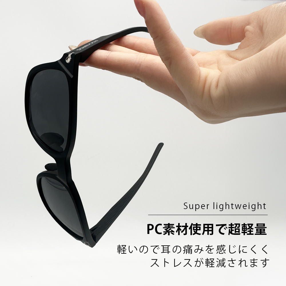 サングラス