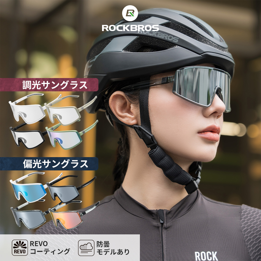 サングラス