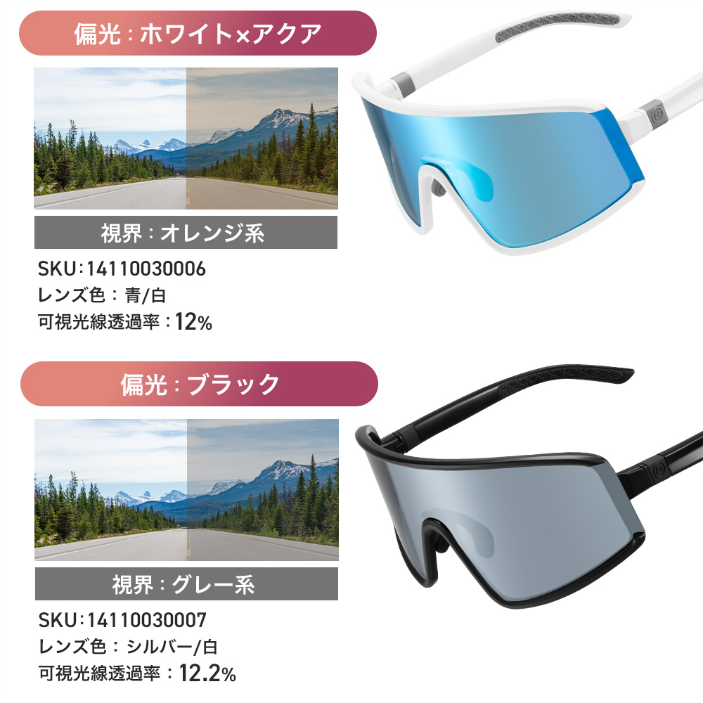 サングラス