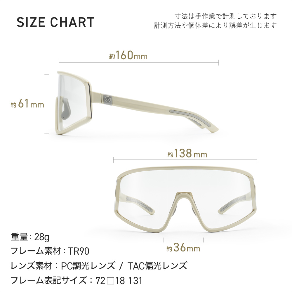 サングラス