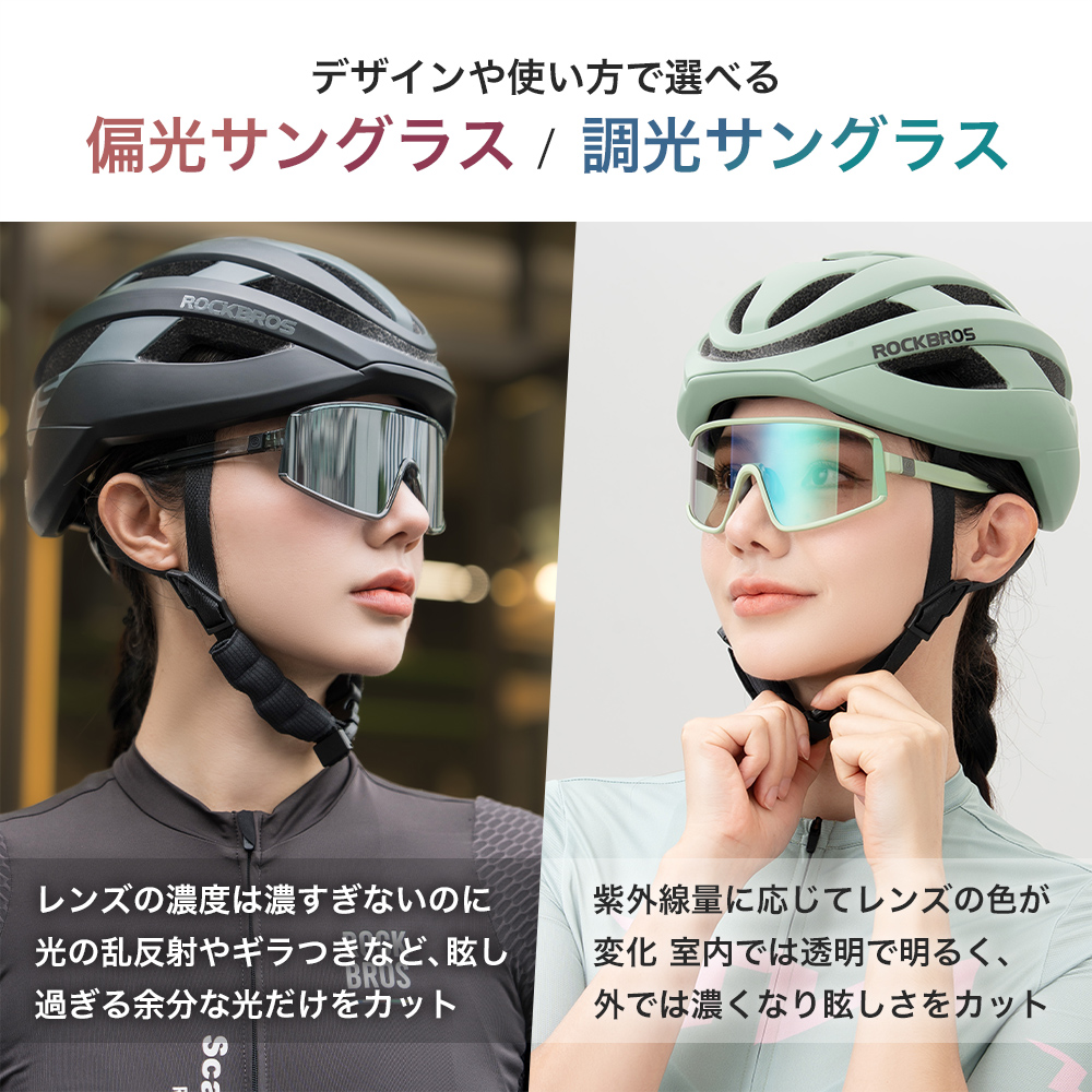 サングラス