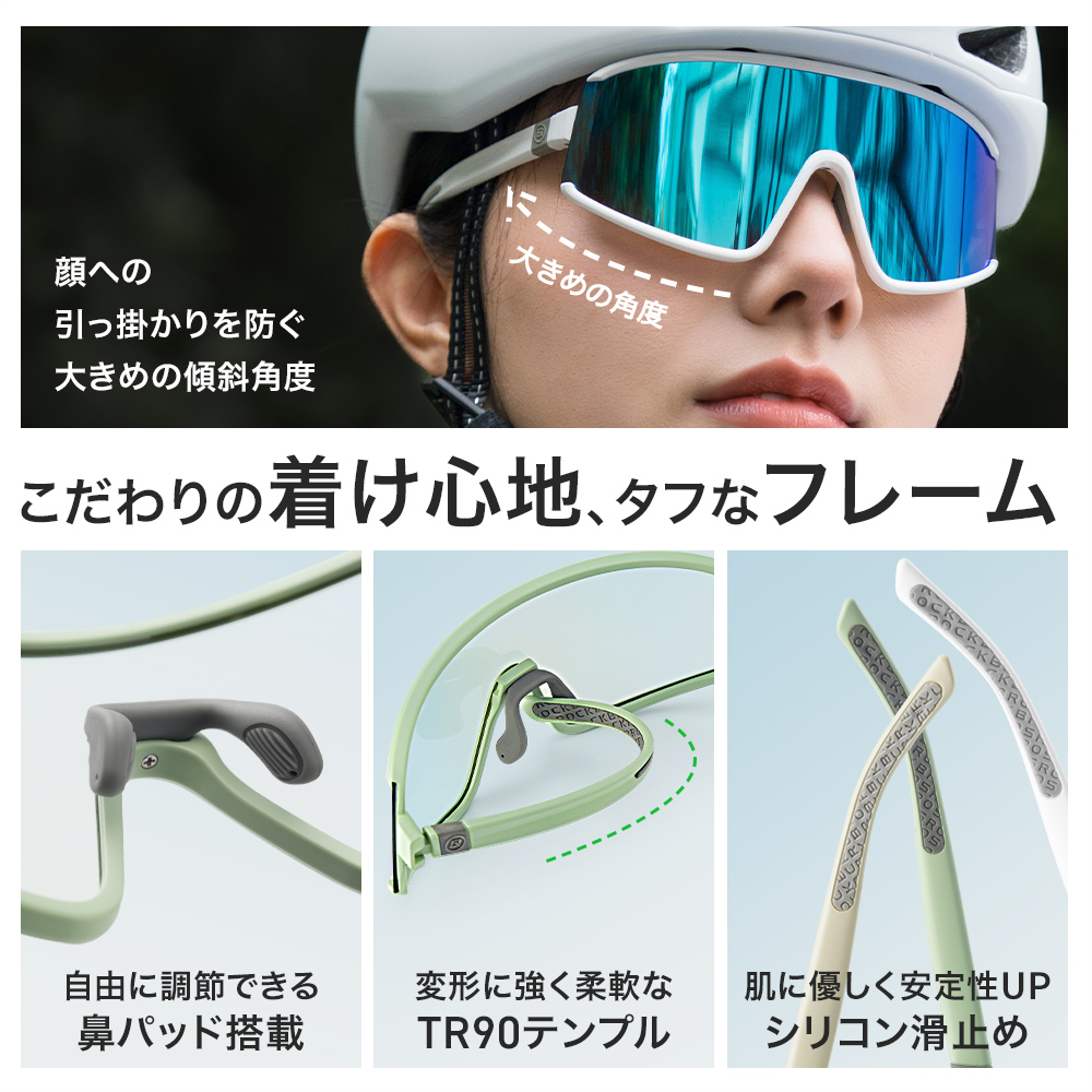 サングラス