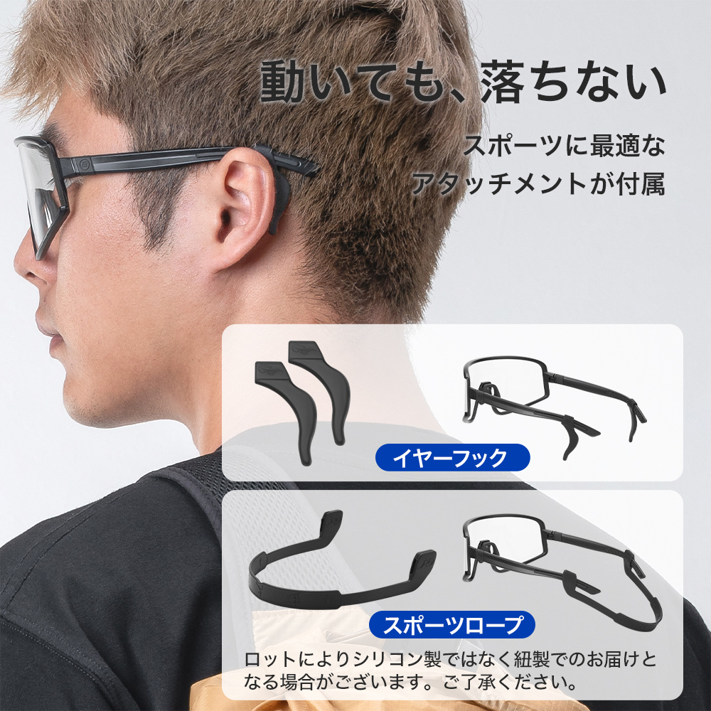 サングラス